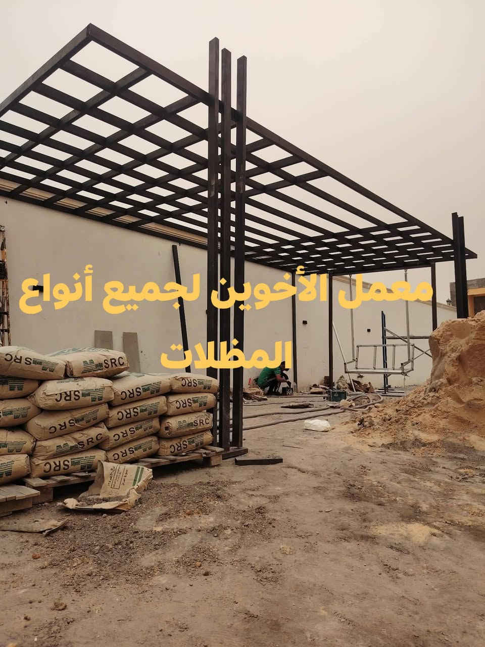 https://www.facebook.com/share/p/1GF6qn1uqC/


**إذا كنت صاحب هذا الإعلان وتريد حذفه لأي سبب، رجاءا أرسل رسالة إلى الدعم الفني**