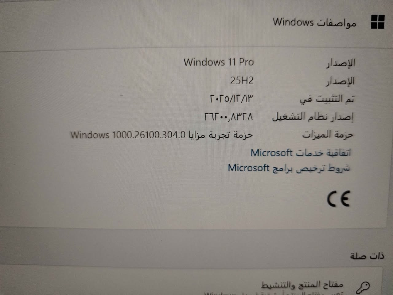 حاسبه ديل الجيل الثامن كور i7 نظافه ٩٥ ٪  هارد ٢٥٦ رام ١٦ كيكا شاشه لمس كيورد مضيئ ملحقات شاحن وجنطه وكيبورد الحجم ١٥.٦ ما مصلح كلش نظيفه.

للأستفسار *********** Singapore
