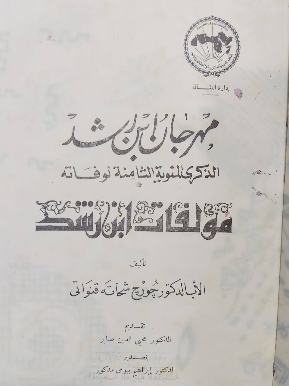 500ج


**إذا كنت صاحب هذا الإعلان وتريد حذفه لأي سبب، رجاءا أرسل رسالة إلى الدعم الفني**