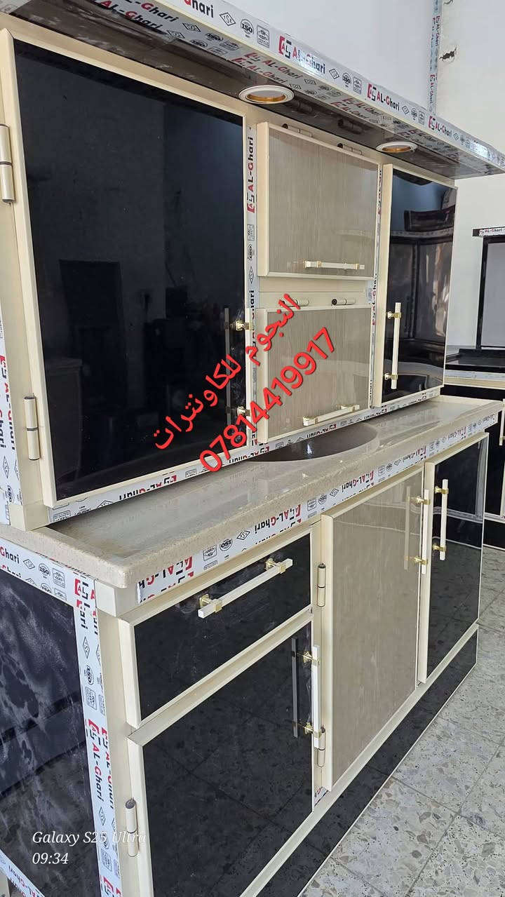 #يرهم_مراوس_بقديم_مع_فرق
كاونترات تركية تفصال حسب طلب الزبون (مو بيعي جاهز)
تفاصيل التنفيذ: (حجل قلاب) – (جكات) – (سبور لايت) – (نرماده حفر مو BPC) – (جرار هيدروليك )
شغلنه معمل مو معرض، خاماتنا نظيفة ومضمونة، عدنه كادر ما يأخر الشغل أكثر من 4 أيام
❌ رجاءً لا تقارن شغلنه بسوكي، لأن أكو بيجات تنزل أرخص وأكبر، بس شغل سوكي ومواد رديّة ومتهالكة
📍 توصيل متوفر إلى: بغداد – حلة – كربلاء – ديوانية – نجف – سماوة – واسط – ديالى 
🛑 ما يصير تلغي الطلب بعد ما يثبت الحجز، لأن الشغل يصير حسب طلب الزبون
✅ ملاحظة: إذا اكو فرق بين الصور والحقيقة، الزبون إله حق يرفض الطلب ويرجعه بوجود السايق


**إذا كنت صاحب هذا الإعلان وتريد حذفه لأي سبب، رجاءا أرسل رسالة إلى الدعم الفني**