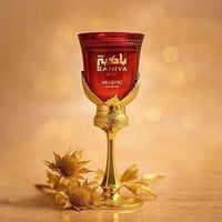 عطر جارنيت • عربيات برستيج • هدية راقية