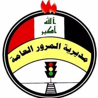 تم اعاده العمل بالحجز الالكتروني في دوائر المرور  اجازة سوق - نقل ملكي...