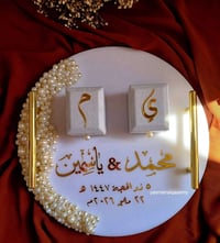 الصنية • بيت الياسمين • رقة