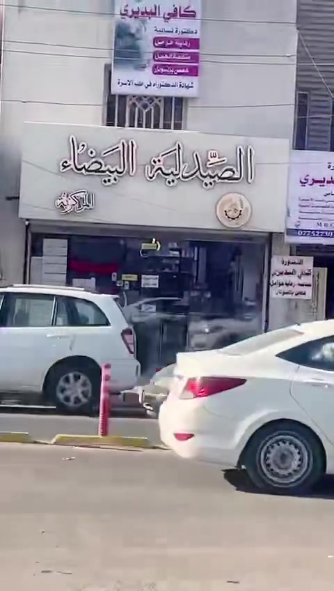السلام عليكم
شقة ارضية للايجار تتكون صالة وغرفتين نوم ومطبخ ومناور 2 وخدمات العنوان بغداد الجديدة شارع المسبح مقابل مدرسة البادية ايجارها 450 وبيها مجال  للتواصل على الرقم (***********)
يوجد واتساب
ملاحظة لا ارد عالخاص اتصال واتساب او على الرقم الظاهر
