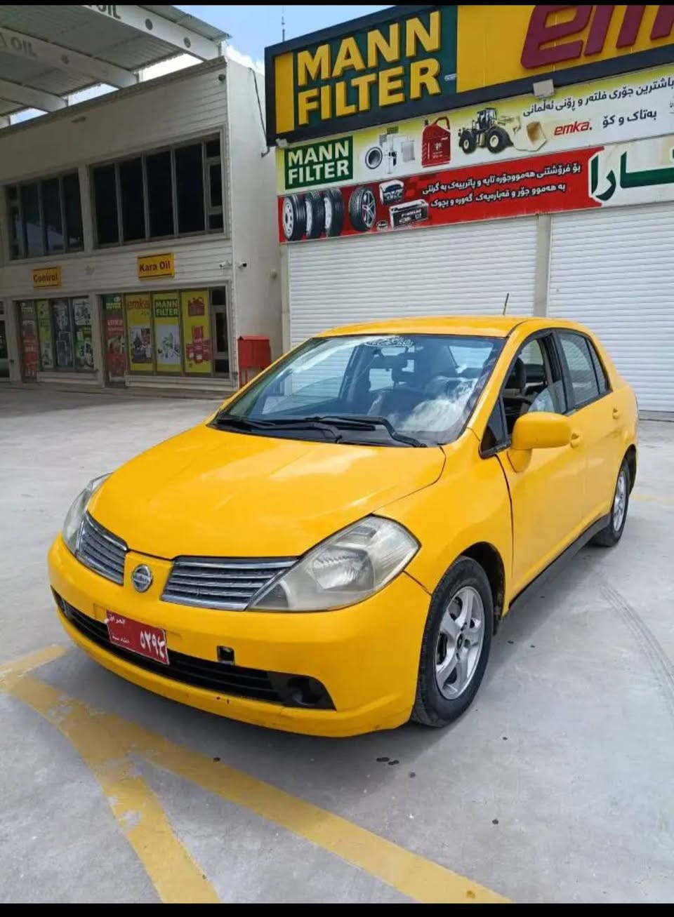نيسان ڤێرسا 2008 بڕاوەیە سەنەوی و حاسیبە بەشەرت گێڕ مەکینەی ئەوروپی ئیماراتیم بۆ بەستووە لۆک کارەبایی مەزبوت ماڵی کەسابەت سعر ٣٦$ شوێن دەربەندیخان ***********
