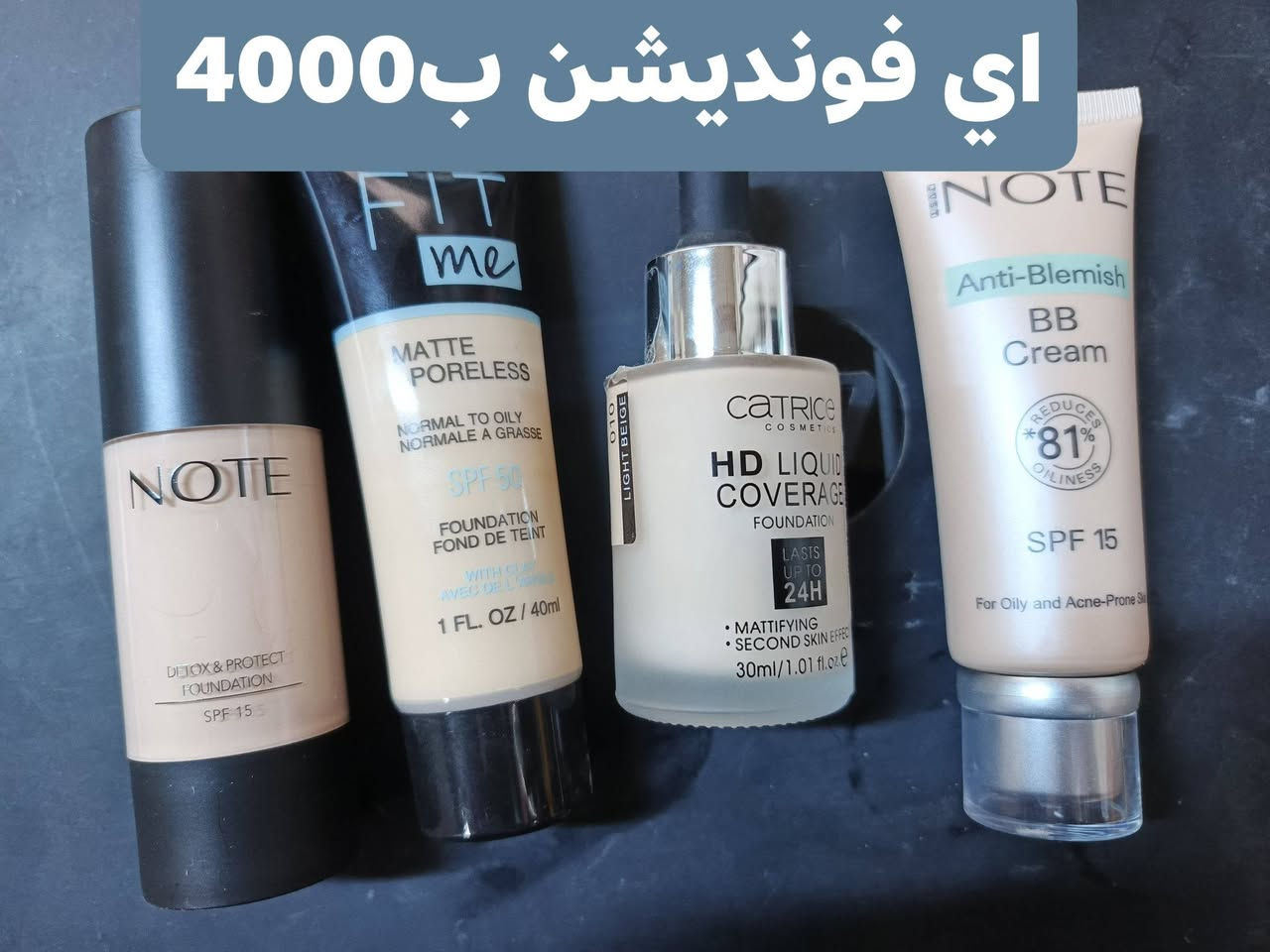 #عروض_العيد_فقط_باجر
اي طلب يوصل ل25 تحصل #عدسات_هدية😍

وفقط باجر عرض التوصيل محافظات 3000 نوب يرجع ل5000 استغلوو الفرصة 
وداخل القاسم الف دينار فقط
عروض العيد ع كامل الكوزمتك وملابس وداخليات 🔥
واكيد حصم خاص لصالونات وعروسات وجماعة الكميات
خصم 50٪ لفترة محدودة ع جميع المنتجات استغلوو الفرصة🔥🔥
#ارخص_الاسعار_بس_داخل_سنتر_لاندي_بيوتي 🔥
العنوان /بابل _قضاء القاسم _شارع الصياغ _فرع المجمعات
#السنتر مفتوح من الساعة ال ٨ صباحا للساعه 11 ليلا
متوفر جملة ومفرد
#توصيل داخل القاسم 1000
بابل 3000
محافظات 3000
#للحجز والاستفسار مراسلة الصفحه


**إذا كنت صاحب هذا الإعلان وتريد حذفه لأي سبب، رجاءا أرسل رسالة إلى الدعم الفني**