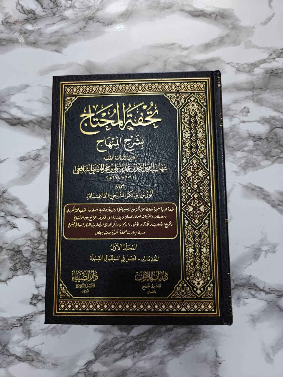 تتوفر لدى مكتبتنا ، كتب متنوعة في الفقه والتفسير والحديث , واصول الفقه ، والتاريخ واللغة والادب/ والتصوف ، واحكام التجويد من ارقى الطبعات ، من دور نشر مرموقة ، يتوفر توصيل لكافة محافظات العراق 
للاستفسار الاتصال على الرقم التالي وفيه واتساب 
***********
