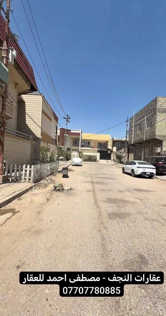 -للبيع بيت شارع ١٥م في موقع راقي سعر عرصه
-الموقع : النجف الاشرف - حي العداله - منطقة ال ٣٦ الف - مقابل بوابة المستوصف
-المساحة: ٢٠٠م واجهه ١٠م نزال ٢٠م
-عرض شارع ١٥م مفتوح على سايدين مستوصف
-بيت قديم يتفلش او ينسكن او يستثمر كأيجار حسب رغبة المشتري

-اذا كنت جاد بالشراء ولمعرفة السعر علق ب ' تم' يصل لك

-بقية التفاصيل كاملة تواصل خاص او واتساب ***********

-نستقبل كافة عروضكم العقارية (التجارية - السكنية) في جميع احياء النجف والكوفة، لدينا طلبات

