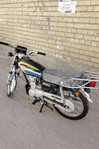 ايراني • اوراق اصولي • شاصي ١٤