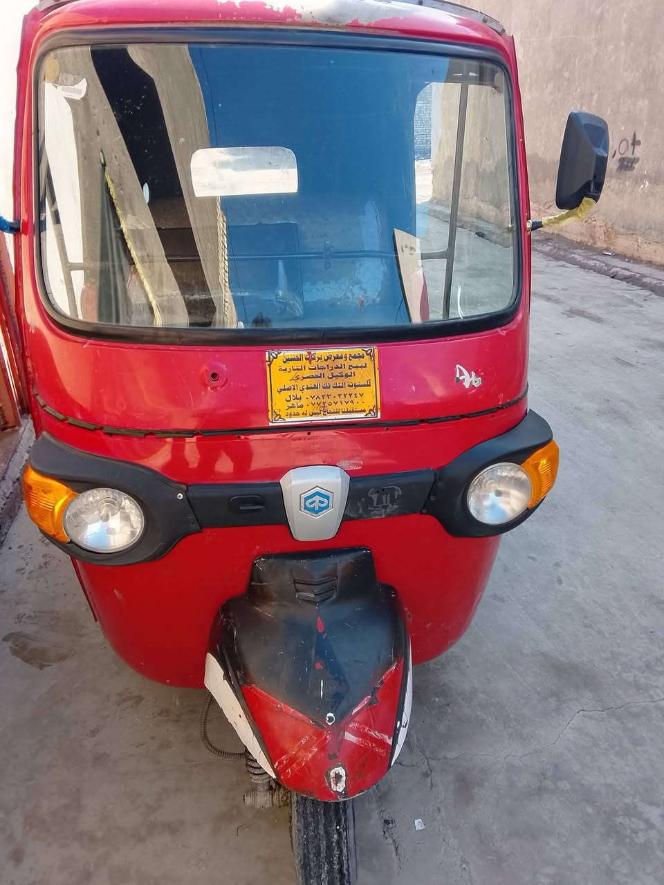 تكتك بياجو موديل 18 وراق كامله كهرباء كامله مكينه كايمه دخن وبيها نضوح دهن شغاله حالين يحتاج تجفيت  مكانها تكتك مدينه الصدر تقاطع كسره وعطش السعر 1250 وبيها مجال حك جيه فقط شراي يتصل ***********
