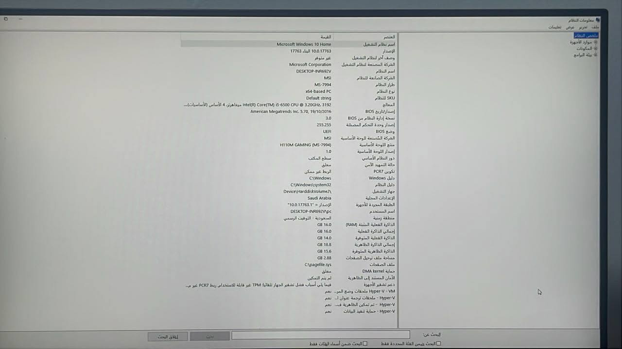 السلام عليكم عندي pc
نضيف يشغل معضم العاب على متوسط
سعر 400 وبي مجال 
مكان بغداد مدينة صدر كلشي موجود بل صور


**إذا كنت صاحب هذا الإعلان وتريد حذفه لأي سبب، رجاءا أرسل رسالة إلى الدعم الفني**