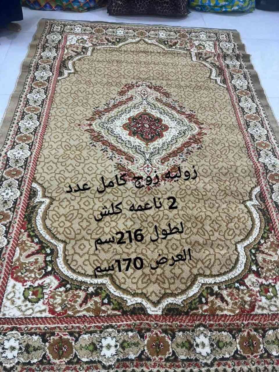 غرااض بيت للبيع اسعار رخيصه ونضيفه وبيهن جديده العنوان الدوره البوعيثه


**إذا كنت صاحب هذا الإعلان وتريد حذفه لأي سبب، رجاءا أرسل رسالة إلى الدعم الفني**