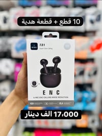ايربود T31 • Wiwu • عرض ١٠+١