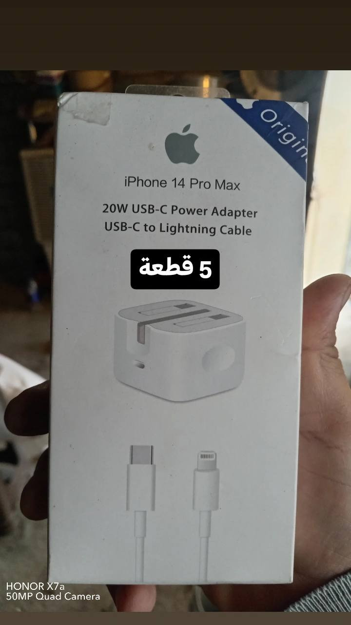 اكسسوات الموبایل شلع کلهم ب 45 الف والتوصیل مجاني


**إذا كنت صاحب هذا الإعلان وتريد حذفه لأي سبب، رجاءا أرسل رسالة إلى الدعم الفني**