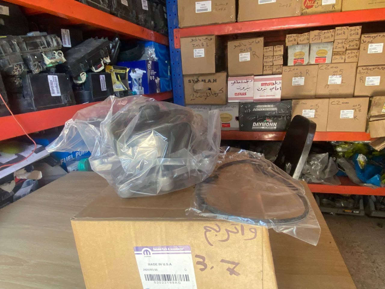 سلام عليكم ورحمة الله وبركاته وصول كميه من أدوات صدر امامي خلفي اذاين محرك دسكات ولايت وبك لايت لبرتي 2008_2012 و كوماندر من موديل 2006_2010ويوجد لدينا خدمة توصيل الجميع محافظات العراق ***********
