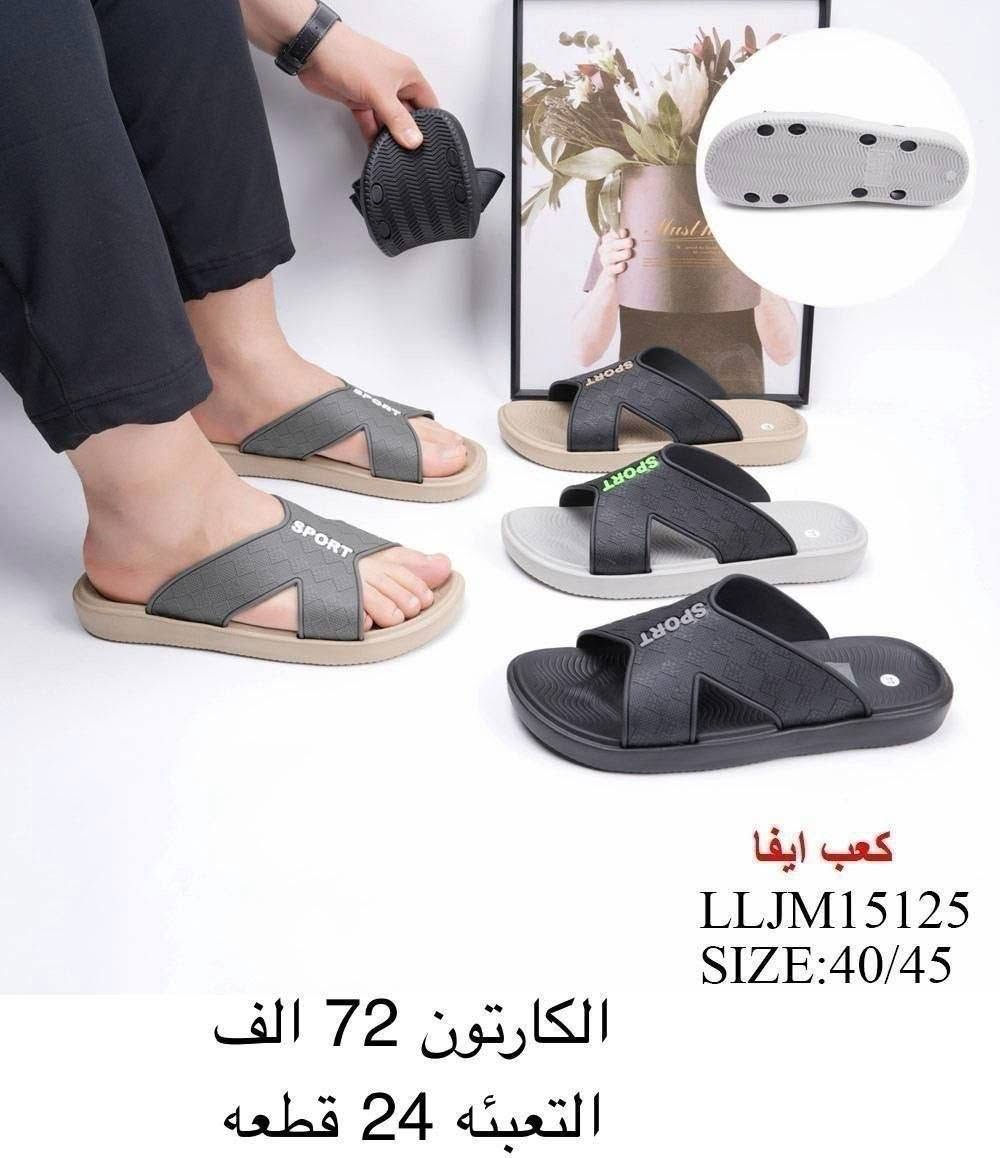 💫سليبر رجالي💫
للحجز والاستفسار عبر الواتساب (*********** )

💫التفاصيل داخل الصورة💫
