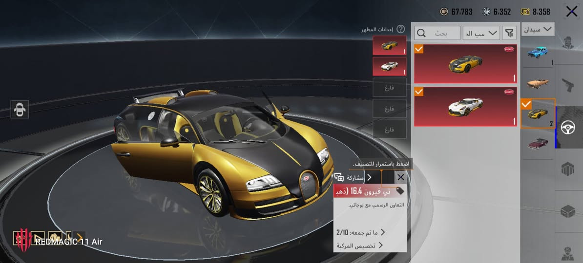 للمراوس أو بيع مكان بغداد وجه لوجه مجموعات مفتوحه5864464048


**إذا كنت صاحب هذا الإعلان وتريد حذفه لأي سبب، رجاءا أرسل رسالة إلى الدعم الفني**