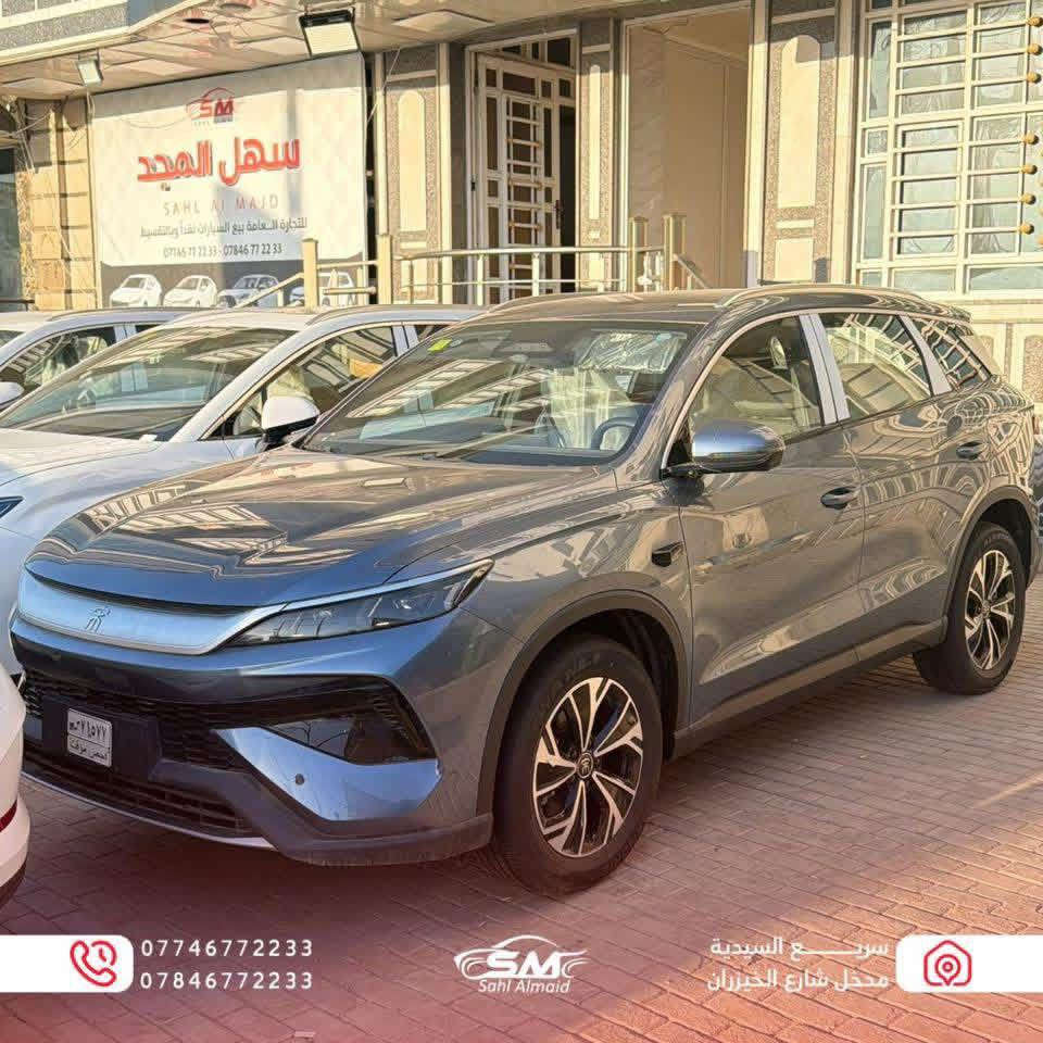 🔥🔥🔥🔥🔥 عروض  نار في شركة سهل المجد! على كافه انواع بي واي دي علما انه متوفر موقم بغداد 🔥🔥🔥🔥🔥🔥

🚗دستروير 2025 اللون الابيض الداخل الابيض مرقم بغداد 
🚗كن بلاس 2025 اللون البيض داخل الزيتوني  
🚗سيل 5 موديل 2025 باللون  الابيض ويل اسود
🚗سيل 5 موديل 2025 باللون الابيض ويل كب نيكل 
🚗شانجان UNie-z موديل 2025 باللون الابيض مرقم بغداد 
🚗سونك ال موديل 2025 باللون الابيض فول مواصفات 
🚗سونك ال موديل 2025 باللون الابيض نص فول مرقم بغداد 
🚗 سونك ال موديل 2025 باللون السمائي والفيلي والابيض فول رادار مرقم بغداد 
🚗 سونك بلاس موديل 2025 اللون سموك مرقم جاهز 
🚗سونك برو موديل 2025 اللون الابيض واللون السمائي 
‏🚗سورنتو 2025  زيرو فول مواصفات مرقم بغداد جاهز
🚗سيالون 2025 زيرو فول مواصفات 1/1 مرقم بغداد جاهز
🚗سونك برو 2025 باللون الابيض واللون الازرق 
​تعلن شركة سهل المجد لتجارة السيارات عن توفر أحدث موديلات سيارات BYD العالمية، بجميع أنواعها وفئاتها، وبأسعار هي الأنسب في السوق العراقي!
​🚗 لماذا نحن خيارك الأفضل؟
​تشكيلة واسعة: كافة سيارات  BYD متوفرة الآن في صالة عرضنا.
​أسعار تنافسية: أنسب الأسعار مع عروض خاصة وحصرية.
​عروض بخصومات ومفاجآت حقيقية.
​📍 موقعنا:
بغداد - السيدية - قبل مدخل شارع الخيزران.
​📞 للاستفسار والتواصل:
***********☎️***********☎️***********
 ☎️***********☎️***********

​سهل المجد.. نضع التميز بين يديك! ✨
بيع وشراء السيارات في بغداد بي واي دي اف ثري بي واي دي العراق - BYD IRAQ بي واي دي هايبرد العراقبي واي دي العراق الرسمي بي واي دي العراق مازن كورلا - فرع البياع
