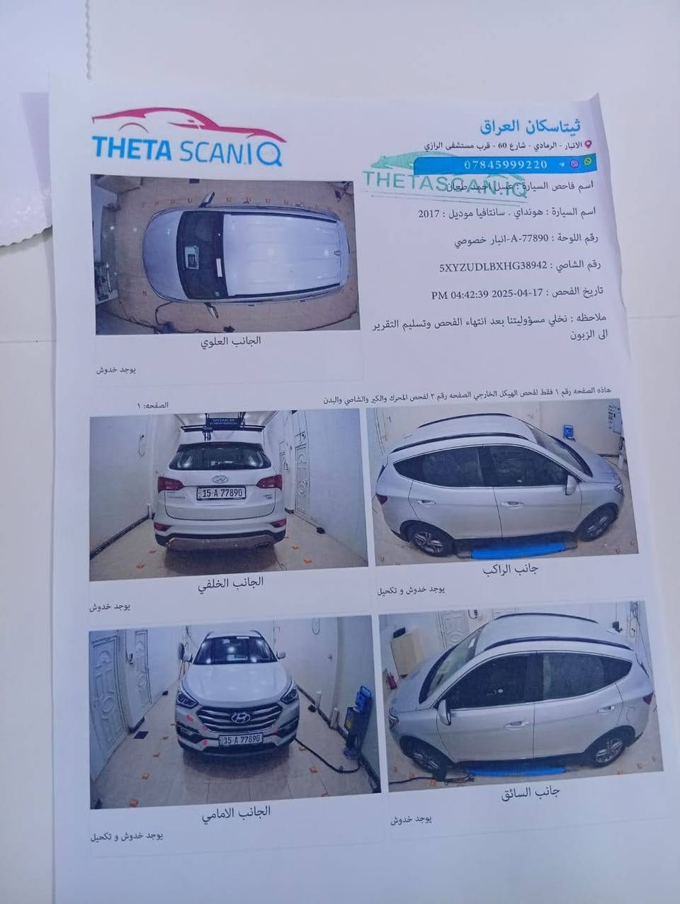 السلام عليكم. سنتافي وارد امريكي مكفوله كفاله عامه ٢٠١٧ ماشيه ٥٥ رقم انبار مكاني الجزيرة الرمادي الشراي يتصل اخوان مامتواجد عل فيس نهائيا ولا تعليقات الشراي يتصل رقم بي واتساب واتصال ***********
