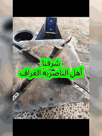 #اخوكم_حسين_الفتلاوي

لصيانة الخالعات والكمبريسرات والجكات

صيانه كامله بيع وشراء مراوس

العنوان حله قرب العلويه شريفة ع

إتصال ***********// ***********

@الجميع
