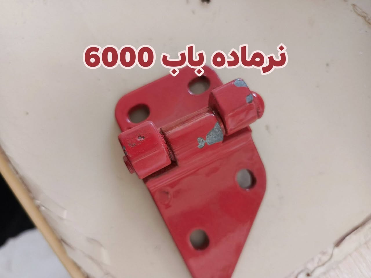 اللهم صل على محمد وآل محمد


**إذا كنت صاحب هذا الإعلان وتريد حذفه لأي سبب، رجاءا أرسل رسالة إلى الدعم الفني**