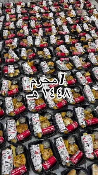 خدمةً لأصحاب المجالس الحسينية في شهر محرم الحرام.

نوفر بوكسات توزيع الوجبات بتغليف أنيق وترتيب مميز يليق ببركة هذه المناسبة، مع إمكانية تجهيز الكميات حسب الطلب وبأعلى درجات العناية والجودة.

النجف /كربلاء /حله/بغداد  
للحجز والاستفسار ***********
