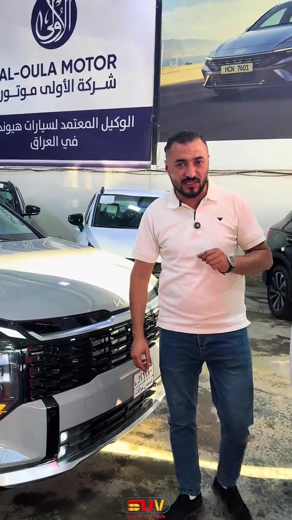 كيا سبورتج اسمنتي حديد موديل 2026🚗🔥 لمعرفة الأسعار اكتب "سبورتج" في التعليقات💫 لمعرفة أسعار وتحديثات السيارات يومياً قوموا بمتابعة قناتنا على واتس اب!!: https://whatsapp.com/channel/0029VbCFD3UEgGfSYKrGN70q . للمزيد من التفاصيل الاتصال على الارقام ‏🙋‍♂️☎️ *********** 📞 *********** ‎ . ‏‎العنوان📍 الفرع الأول : زيونة - مقابل ملعب الشعب - مجاور محطة وقود المثنى⛽️ استخدم Waze للقيادة إلى شارع مثنى الشيباني, Baghdad - زيونة: https://waze.com/ul/hsvzte4qx1 . 📍 الفرع الثاني : المنصور _ حي الاندلس _ شارع دور السود استخدم Waze للقيادة إلى Baghdad - المنصور: https://waze.com/ul/hsvzt8f8zb See less
