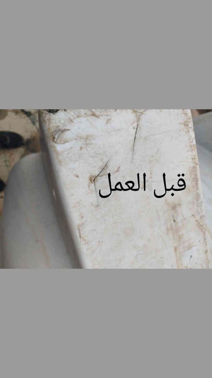 من رخصة الادمن المحترم 
شغل اليوم في ناحية كنعان/البدعه 
مستعدون لتصليح جميع التانكيات البلاستيكية الماء والكاز والبانزين تجينا نجيك شلون ما تريد ضمان بلعمل مع سنه كامله مع مواد أصليه الاستفسار والاتصال واتساب 
***********
***********
الورشة متنقله كافة مناطق محافظة ديالى 
صيانه موقعيه وانت كاعد بيتك 
هدفنا ارضاكم
