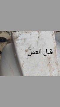 ورشة متنقلة • تصليح تانكيات • ديالى