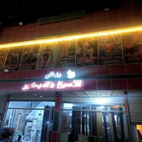 🌹 ْْْ°مركز سترونـك_جِـم° ْْْ🦾🩵 فـي قضـاء الشطره يُـرحـب بكـل المـشتركي...