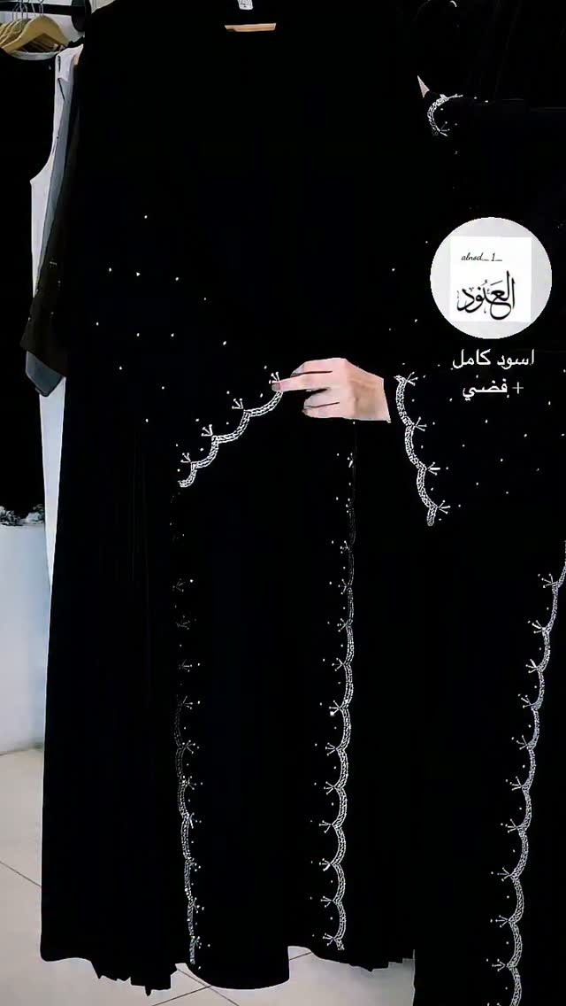 عبايات العنود العبايه الكويتيه الحجز خاص انستاء متوفر توصيل لجميع المحافظات العراق


**إذا كنت صاحب هذا الإعلان وتريد حذفه لأي سبب، رجاءا أرسل رسالة إلى الدعم الفني**