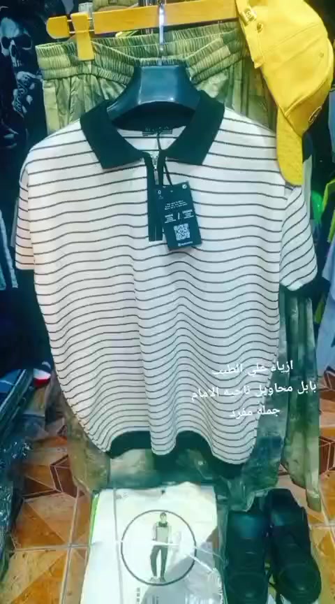 داخل محلات ازياء علي الطيب 🫡


**إذا كنت صاحب هذا الإعلان وتريد حذفه لأي سبب، رجاءا أرسل رسالة إلى الدعم الفني**