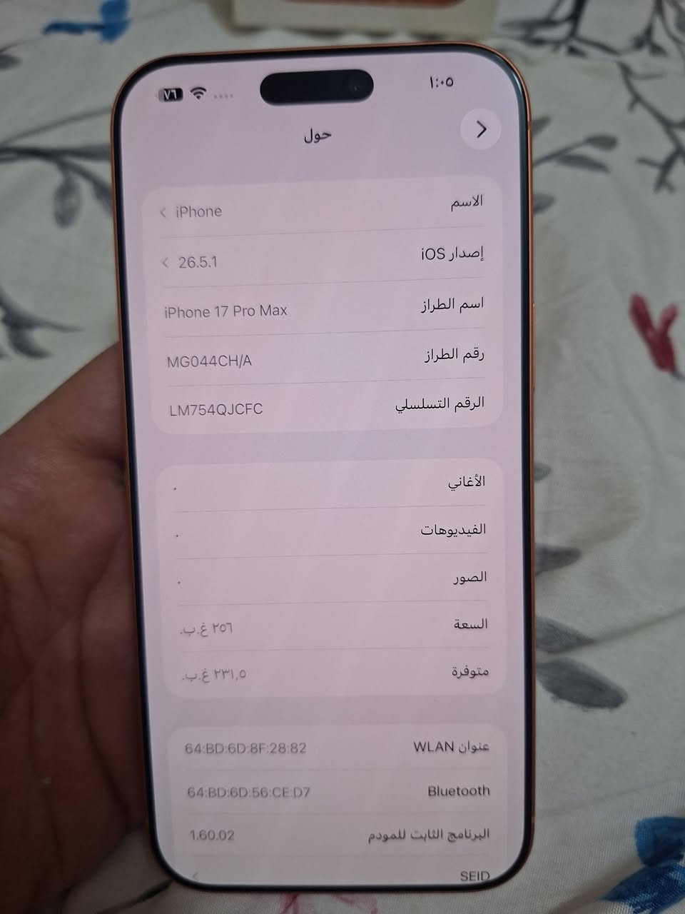 السلام عليكم 17 برو ماكس دبل خط ذاكره 256 بطاريه 100 مشحون 115 كامل ملحقات مكفول مع ضمان بلجهاز اسبوع السعر 1875 بغداد الحسينيه


**إذا كنت صاحب هذا الإعلان وتريد حذفه لأي سبب، رجاءا أرسل رسالة إلى الدعم الفني**