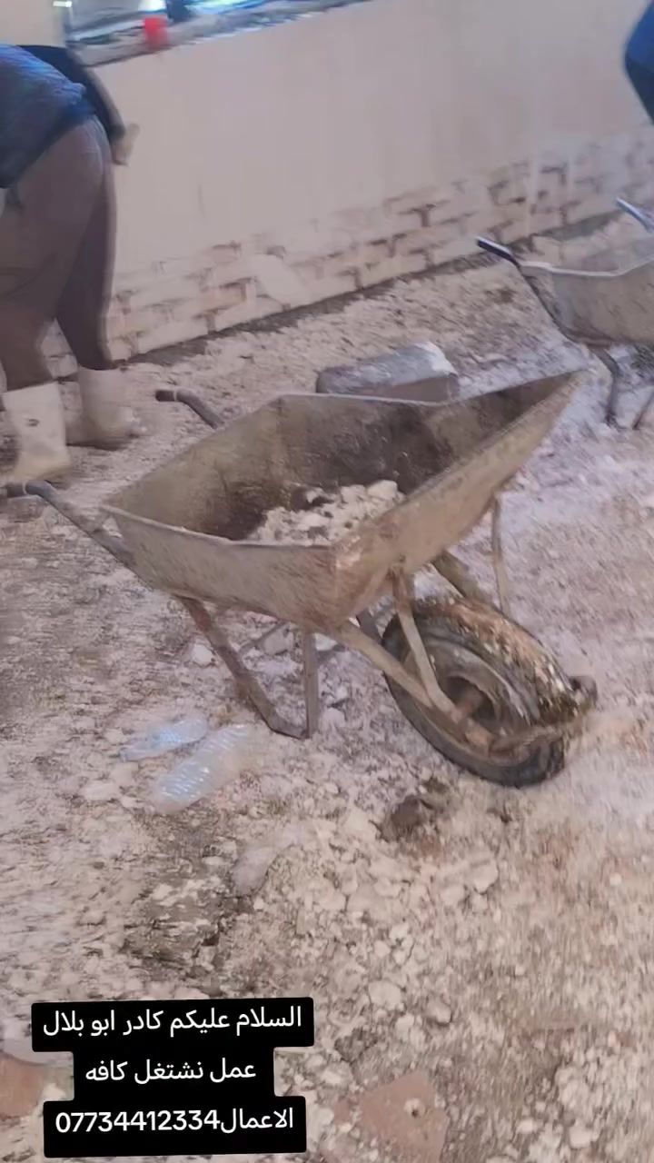 السلام عليكم كادر ابو بلال
  نشتغل كافه الاعمال الاعمال***********
