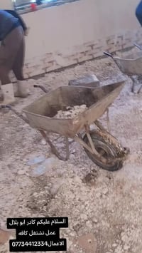 كادر ابو بلال • كافة الأعمال