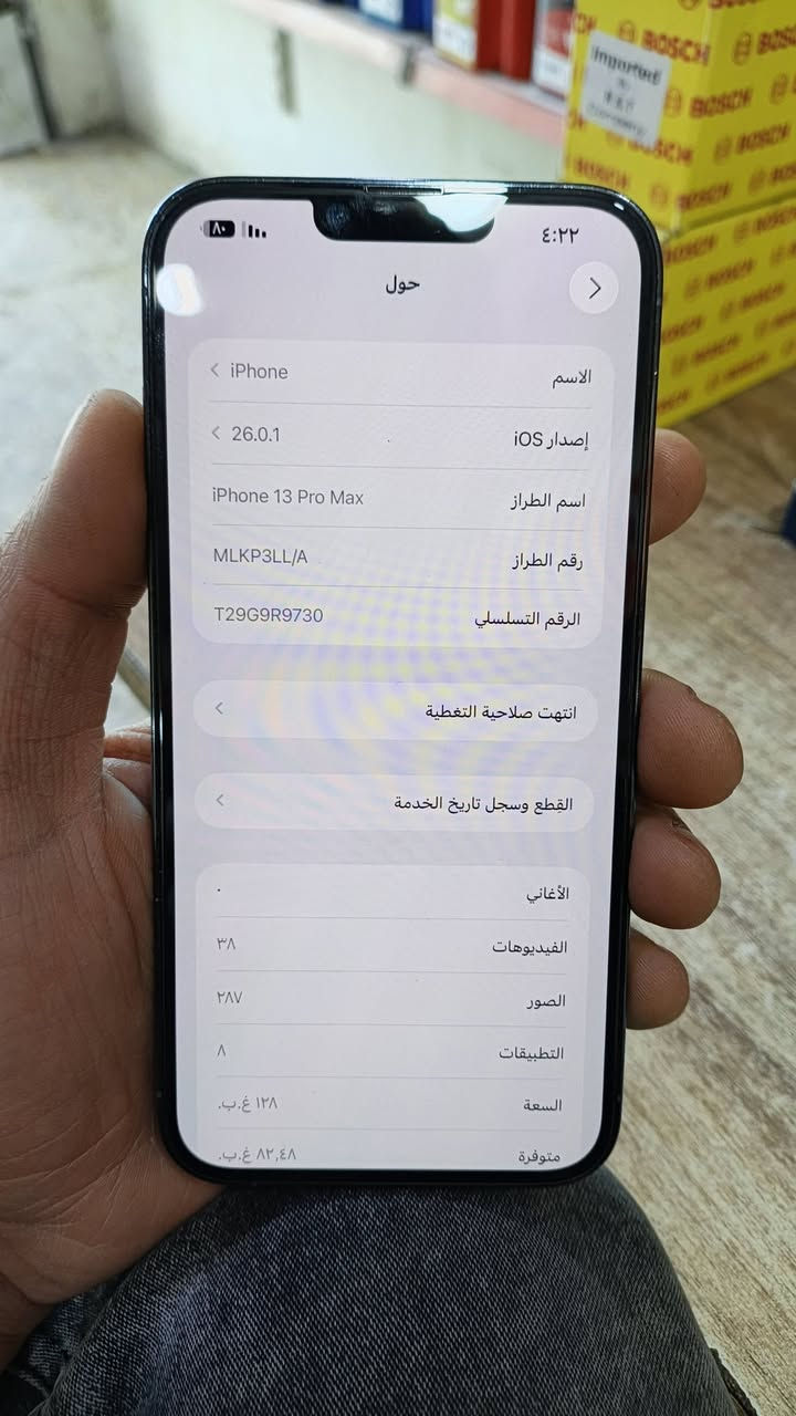 13 برو ماكس
جهاز نظافة 90 بالمية
بطارية 79 ما مصعدة شرط 
ذاكرة 128 
ما مبدل بي شي واتر بروف
تاخذه شرط سعر 625


**إذا كنت صاحب هذا الإعلان وتريد حذفه لأي سبب، رجاءا أرسل رسالة إلى الدعم الفني**