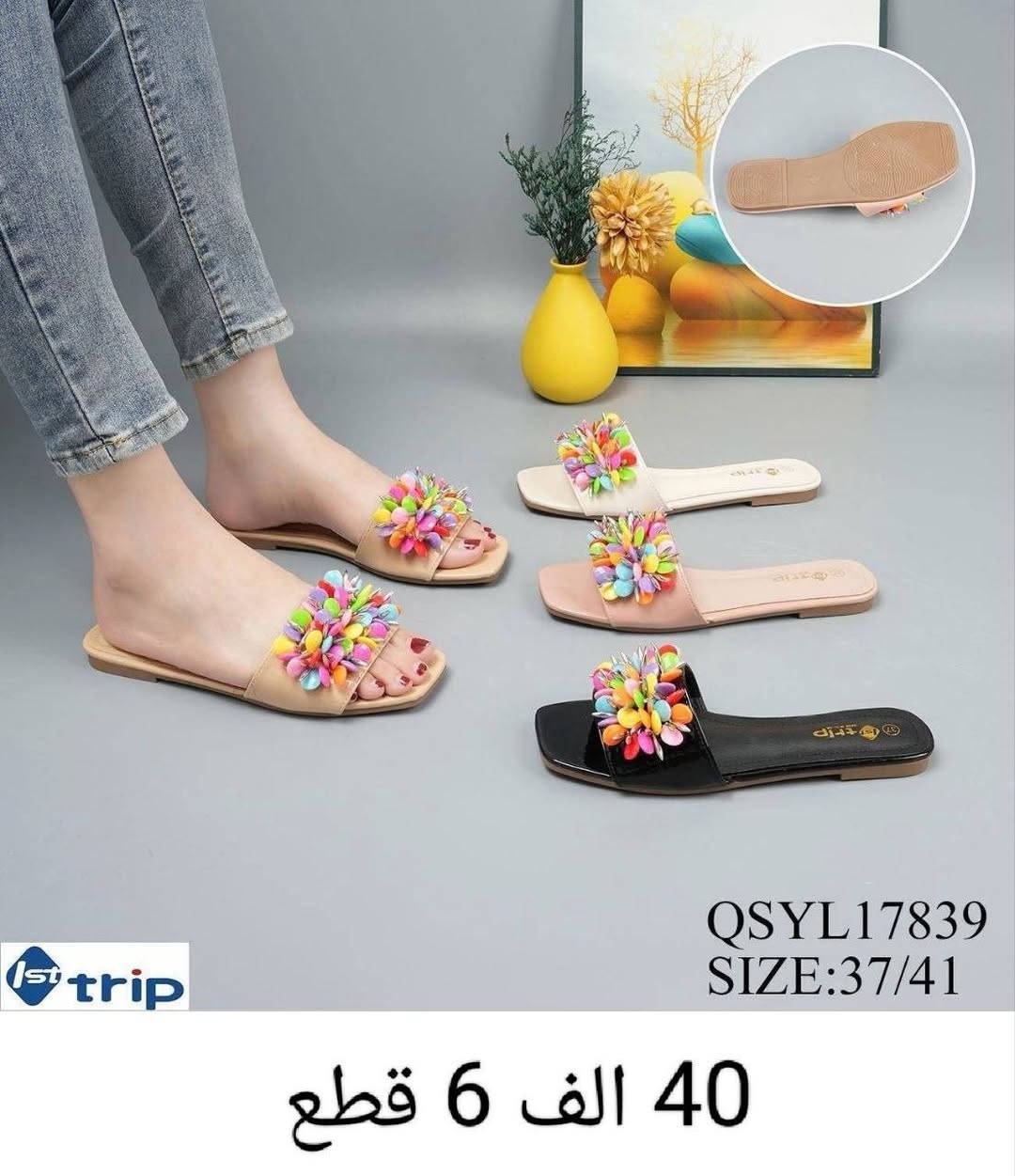 💫سليبر رجالي💫

‼️سليبر شبابي‼️

💫التفاصيل داخل الصورة💫


**إذا كنت صاحب هذا الإعلان وتريد حذفه لأي سبب، رجاءا أرسل رسالة إلى الدعم الفني**