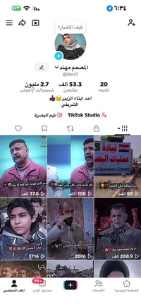 حساب للبيع • تواصل خاص