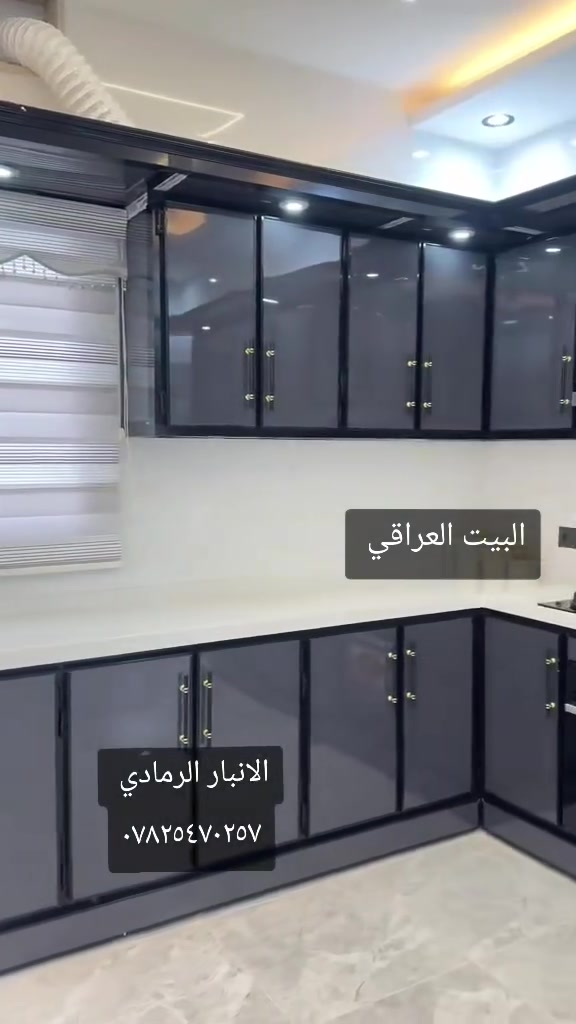 عروووض نار ⭕ 145 الف فقط للمتر الثقيل😍⭕
  تقدم لكم 
شركة البيت العراقي للأثاث 
 عروض تنافسيه علئ مستوئ العراق 🔥
سعر المتر الثقيل الاصلي 145  الف فقط😍😍😍
العنوان الانبار الرمادي شارع ميسلون 
تواصل،، ***********
