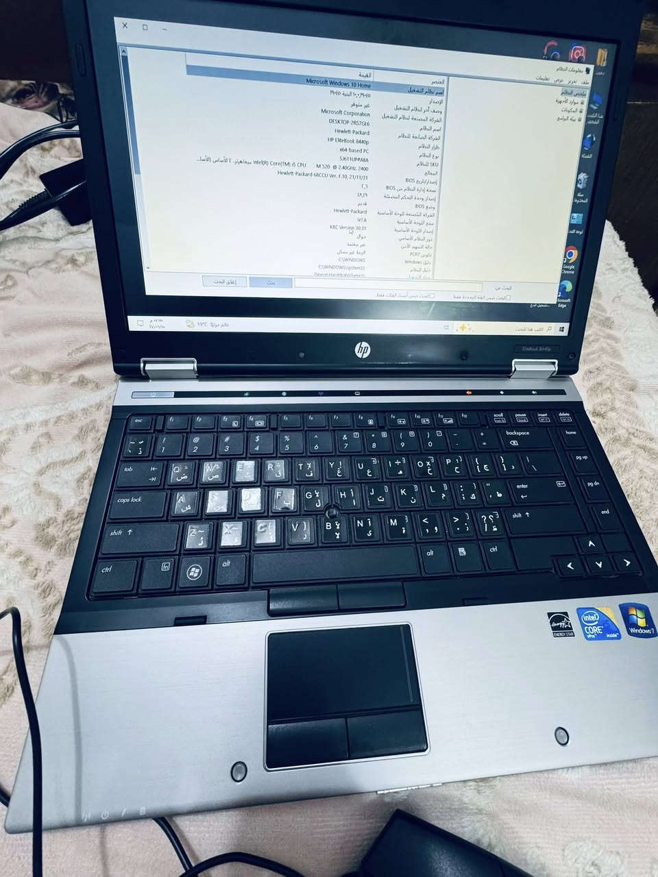 السلام عليكم شباب hpنضيف مداخل صيانة ولا مفتوح غراضة وياه خلي سعر وبالعافية توصيل موجود مجاني كرمة فلوجة


**إذا كنت صاحب هذا الإعلان وتريد حذفه لأي سبب، رجاءا أرسل رسالة إلى الدعم الفني**