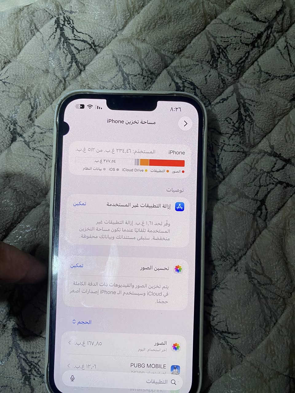 سلام عليكم ايفون ١٣. برو ماكس مكفول ذاكره ٥١٢ بطاريه ٨٥. مكاني خاتونيه. السعر ٦٧٥ وبي مجال قليل ويرهم مراوس بجهاز اقل منها ***********
