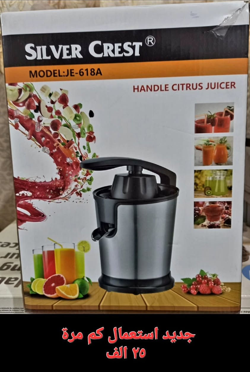 الاسعار كلهن بيهن مجال
اغراض كلهة جديدة او اخو الجديد استعمال كم مرة 
البلديات الرقم *********** واتساب فقط
