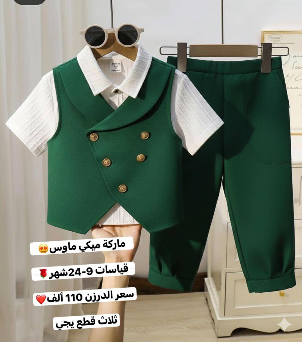 جملة فقققط🔥🔥
أسعار نااار

☝️☝️☝️☝️☝️☝️☝️☝️☝️☝️☝️

•جديد وحصري من باربي للأطفال 🔥 
(البيع بالجملة فقط) 🤚

•🪄🪄💫
•خامة التركي قطنية اصلية 🇹🇷
💸💸

قناة واتساب

https://chat.whatsapp.com/Bro0qTyefl0Be908wJ2FDF

قناة تلكرام

https://t.me/iela35

واتس اب ***********

•يوجد توصيل لجميع محافظات العراق 🚚
