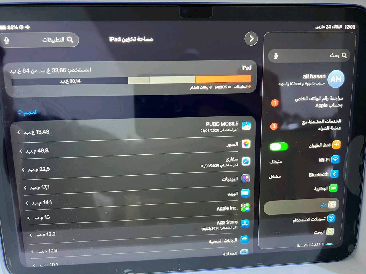 iPad جديد بأناقة اللون الأزرق، نظيف وخالي من الأضرار، تخزين 64GB مع مساحة مستخدمة قليلاً. جاهز للاستخدام الفوري ويعمل بشكل مثالي. فرصة ممتازة للي يبحث عن جهاز موثوق وأسعاره معقولة.