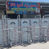 لزبائننا الكرام 🙋🏻‍♂ خلي جاهز اكمل بيتك اب ارخص سعر 😉 ما عليك فقط تواص...