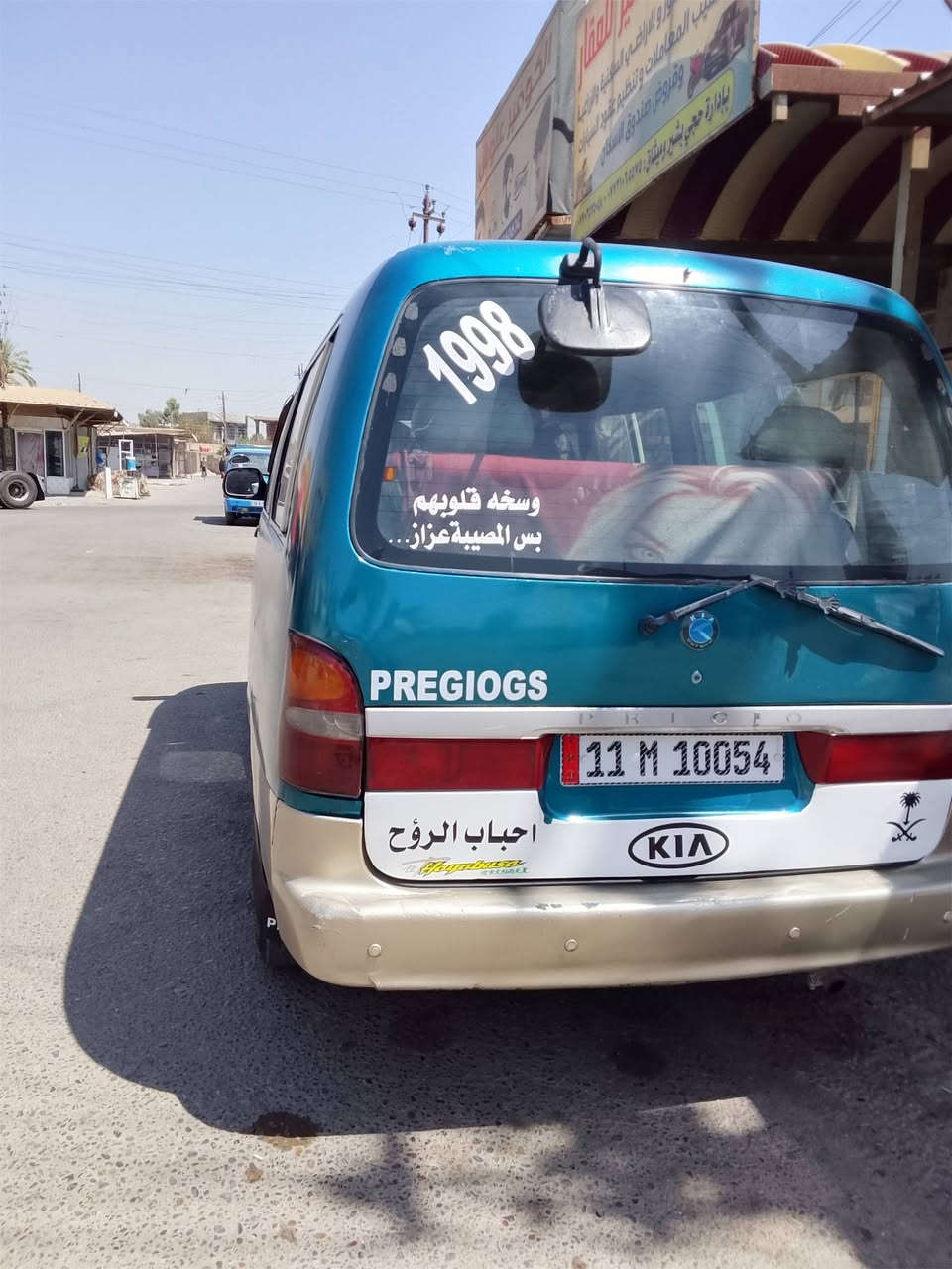 ***********
اتصل وتدلل موديل 1997 رقم جديد المكان بغداد المدائن 
السعر 62 وبيه مجل تحويل ثاني يوم كير ومحرك مكفول
