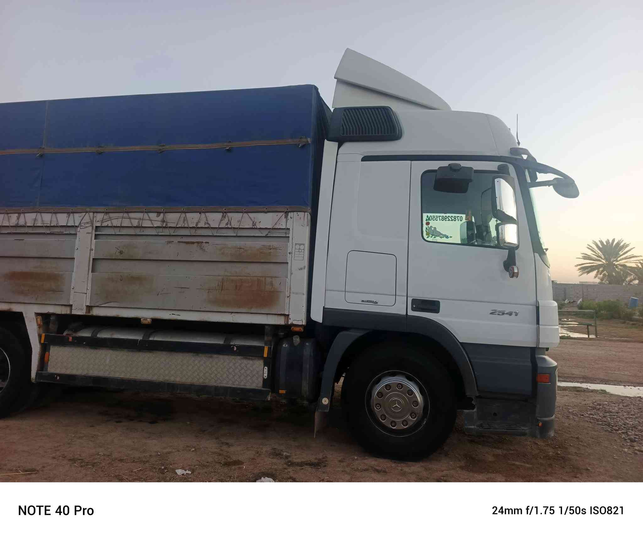 8  اوتوماتيك 12 نمره كاسحه اوزعانف رتايدر 5 طكات  تخم تاير شاصي عدل حجم 41    ***********
