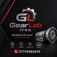 صيانة كير أوتوماتيك • سيارات أمريكية • بغداد-الشيخ عمر