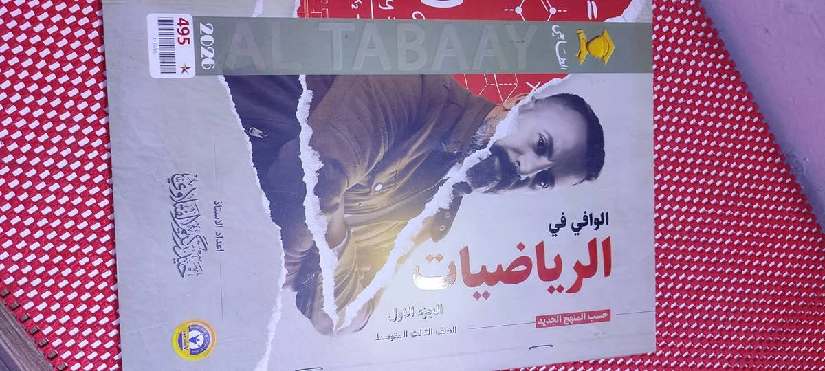 ملازم ثالث متوسط للبيع جديدات شرط الفحص سعر 75 مكاني الزعفرانية ***********
