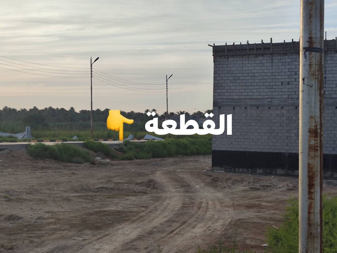 زراعي سند 25
100 متر واجه ٦ او ٧٠ سم
نزال ١٥ 
سعر 39 
مكاتبة وقرار محكمة 
العنوان ديالى بعقوبة القديمة قرب فلكة الامين 
مقابيل مدرسة الصدقة الجارية 
خاص موجود


**إذا كنت صاحب هذا الإعلان وتريد حذفه لأي سبب، رجاءا أرسل رسالة إلى الدعم الفني**